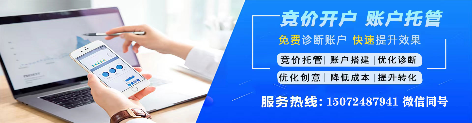 宝兴sem运营